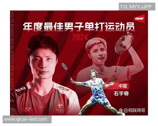 上海羽毛球队在全国配合排行榜中荣登第五名展现实力与团队默契