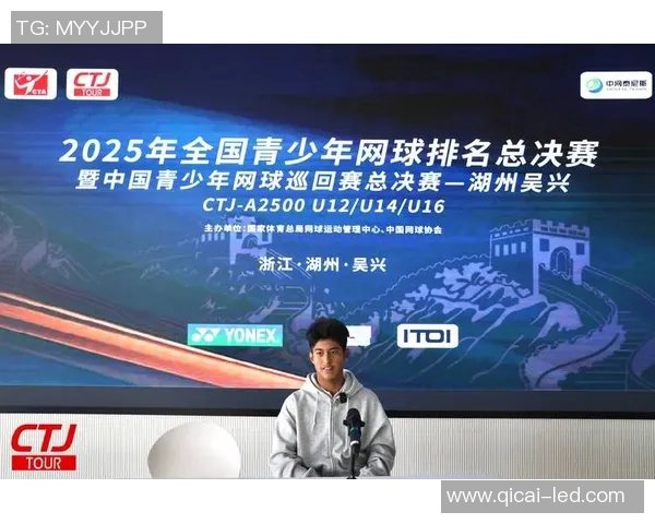 北京网球队荣登网球战术排行榜第一名引领全国竞技潮流