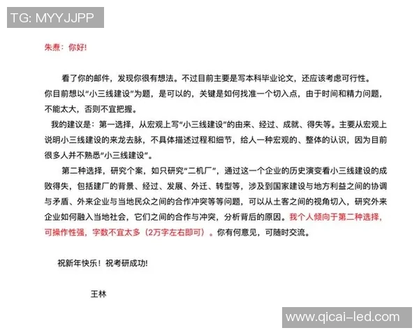 广州乒乓球队整体压制表现分析及其得失影响探讨 广州乒乓球队整体压制表现分析及其得失影响探讨