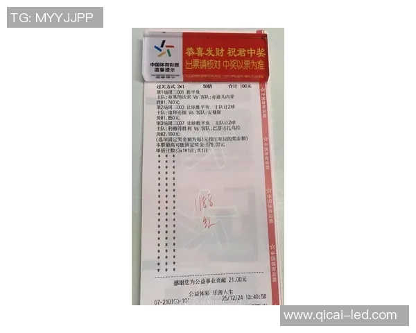 今天足球竞彩比赛对阵分析与推荐助你赢得投注胜利