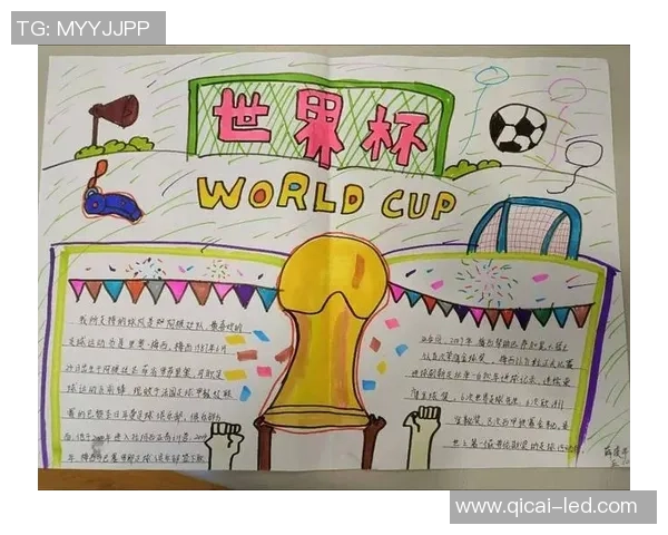 奇特科足球的魅力与挑战探索这项运动背后的故事与未来发展方向