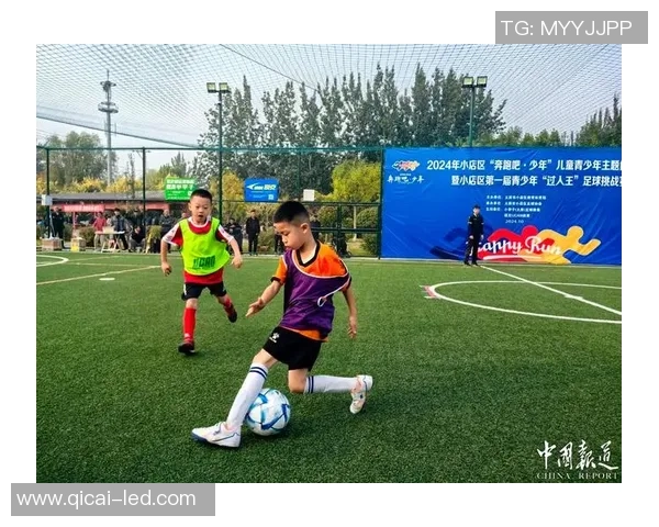 童辉足球助力青少年成长培养未来足球明星的梦想与希望