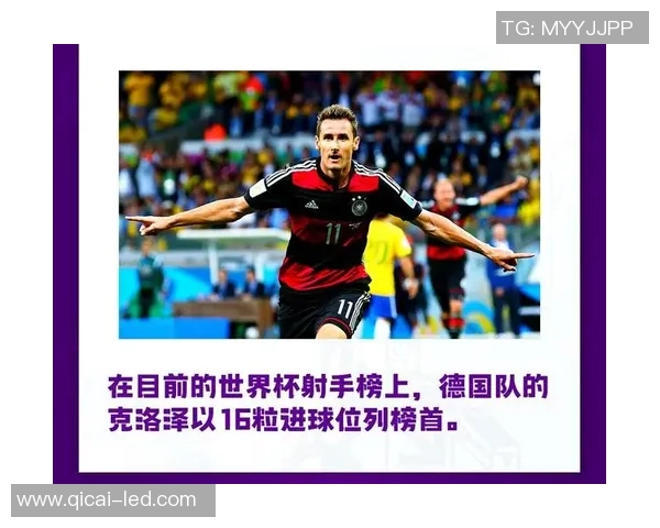 足球的魅力与激情：探索这项全球运动背后的故事与文化