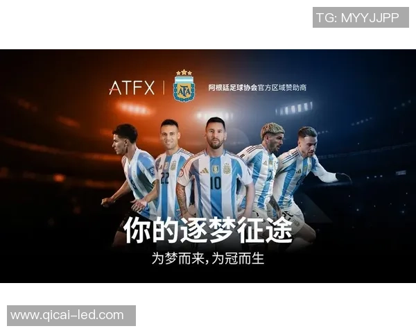 足球财富通助您掌握足球投资新机遇开启财富增长之路 足球财富通助您掌握足球投资新机遇开启财富增长之路